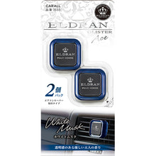 Load image into Gallery viewer, ELDRAN GLISTER ACE 2PACKS WHITE MUSK
