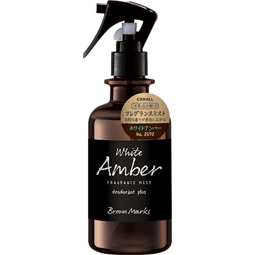 エムブラウンエッセンス ブラウンマークス ミスト ホワイトアンバー | カーフレグランス | 晴香堂